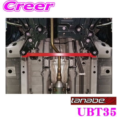 楽天市場】TANABE タナベ アンダーブレース UBH39 ホンダ JF3 N-BOX