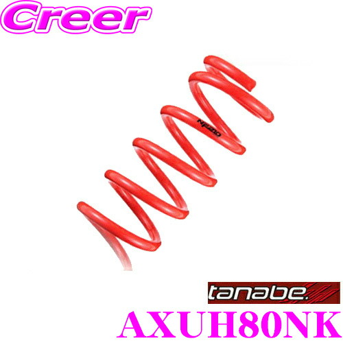 楽天市場】RS-R Ti2000 HALFダウンサス ハリアーハイブリッド AXUH80