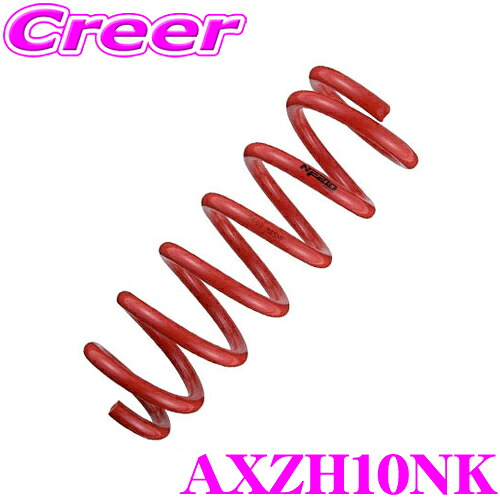 タナベ AXZH10NK SUSTEC NF210 スプリング レクサス AXZH10 ES300h 1台分 車検対応 TANABE バネ 足回り カスタムスプリング
