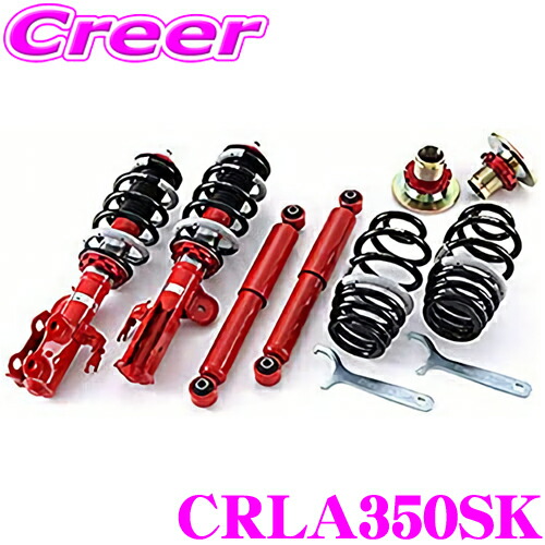 tanabe-crla350sk.jpg