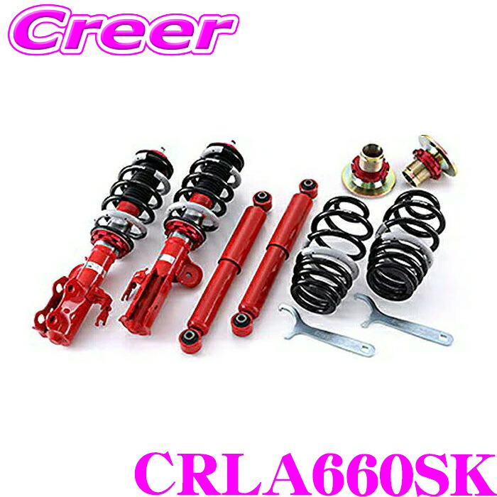 【最大P10倍】ダイヤ＆プラチナ会員限定！今がお得！～7/26 01:59迄 タナベ SUSTEC PRO CR CRLA660SK ダイハツ タント LA660S ネジ式車高調整サスペンションキット TANABE サステック 1台分 車検対応 足回り カスタム パーツ｜クレールオンラインショップ