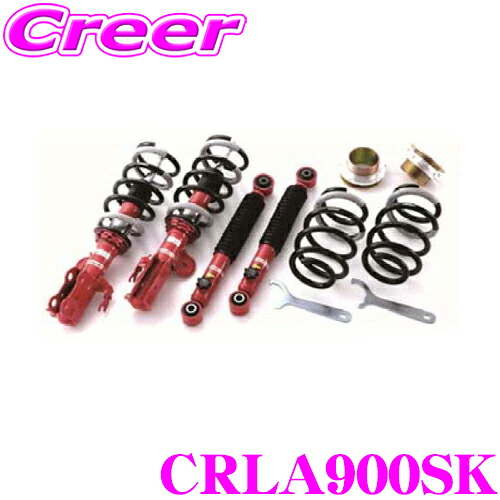【まもなく終了19日迄！抽選で最大77,777ポイント】 TANABE タナベ SUSTEC PRO CR CRLA900SK ダイハツ LA900S タフト用 ネジ式車高調整サスペンションキット 車検対応 ダウン量:F -8～-54mm R -36～-70mm