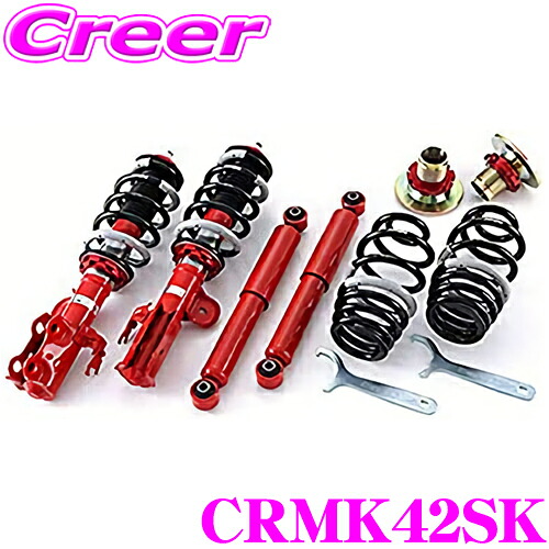【まもなく終了19日迄!抽選で最大77,777ポイント】 TANABE タナベ SUSTEC PRO CR CRMK42SK スズキ MK42S スペーシアカスタムZ 用 ネジ式車高調整サスペンションキット サステック 1台分 車検対応 足回り カスタム パーツ