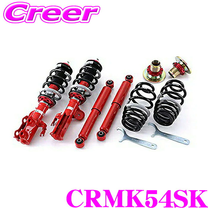 ＼今なら最大4000ポイント！要エントリー／ タナベ SUSTEC PRO CR CRMK54SK スペーシア MK54S ネジ式車高調整サスペンションキット TANABE サステック 1台分 車検対応 足回り カスタム パーツ