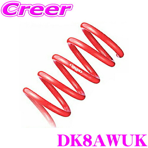 ＼今なら最大4000ポイント！要エントリー／ TANABE タナベ DK8AWUK DEVIDE UP210 アップスプリング マツダ DK8AW CX-3 用 1台分 車検対応 バネ 足回り カスタムスプリング