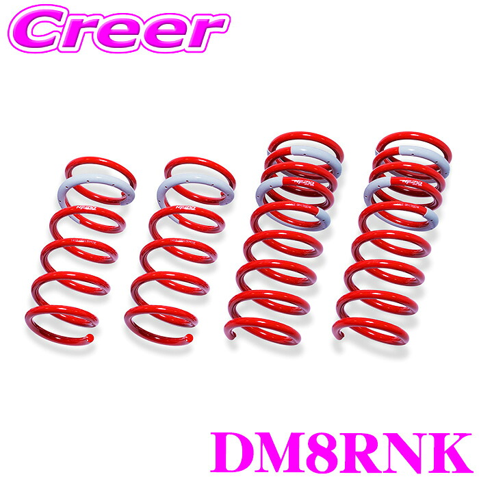 【ほぼ全品P2倍以上！ 4/18限定】 タナベ SUSTEC NF210 スプリング DM8RNK マツダ CX-30 DM8R 1台分 車検対応 TANABE バネ 足回り カスタムスプリング