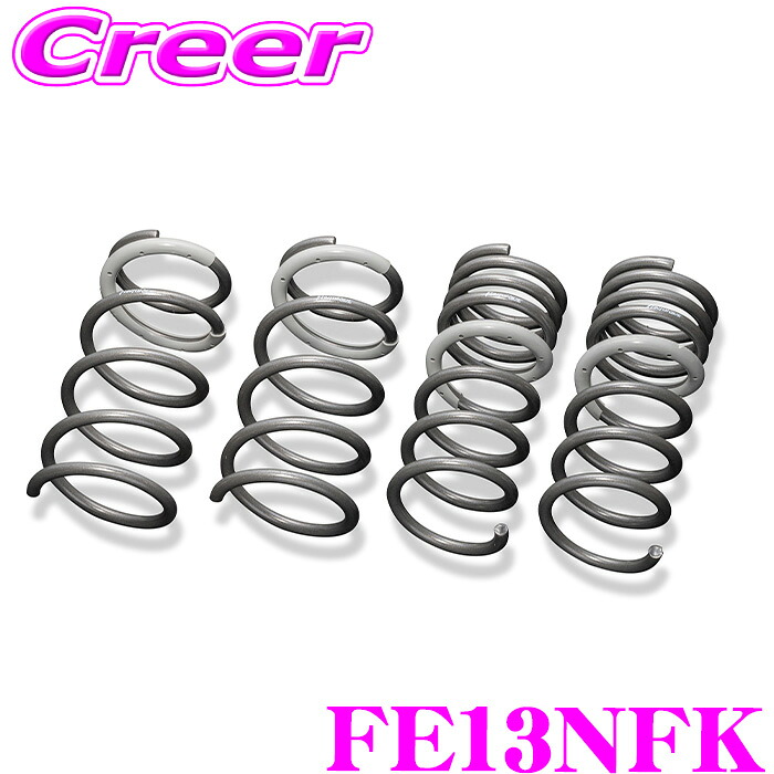 タナベ スプリング GT FUNTORIDE SPRING FE13NFK オーラ FE13 ニスモ 日産 1台分 GTファントライド ダウンサス チューニング TANABE 車検対応 足回り カスタム パーツ サスペンション