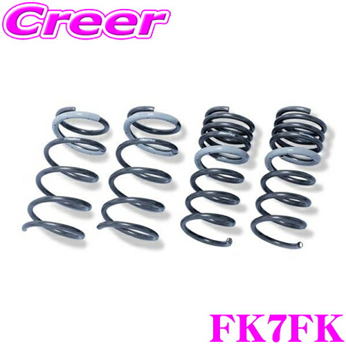 rsr ダウンサス fk7 楽天市場】RS-Rダウンサス シビック FK7/FF 29/9〜 ハッチバック