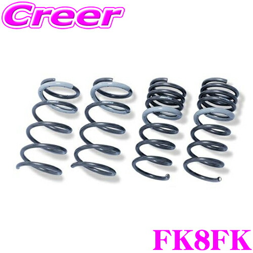 楽天市場】RS-Rダウンサス シビックタイプR FL5 / FF R4/9〜 タイプR