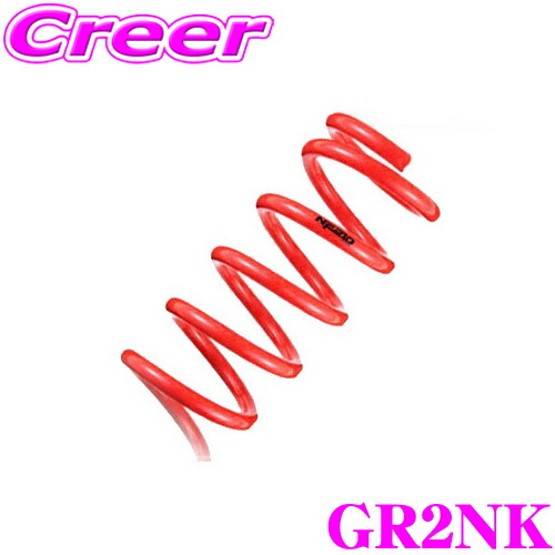 【最大77,777ポイント！】抽選4人に1人が当たる！ TANABE タナベ GR2NK SUSTEC NF210 スプリング ホンダ GR2 フィット(4WD) 用 サステック サスペンション 1台分 車検対応 バネ 足回り カスタムスプリング