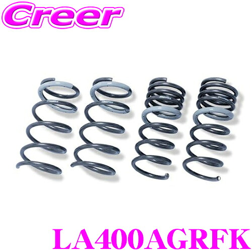 TANABE タナベ スプリング LA400AGRFK GT FUNTORIDE SPRING ダイハツ LA400K コペンGRスポーツ用 1台分 GTファントライド ダウンサス チューニング 車検対応 足回り カスタム パーツ サスペンション｜クレールオンラインショップ