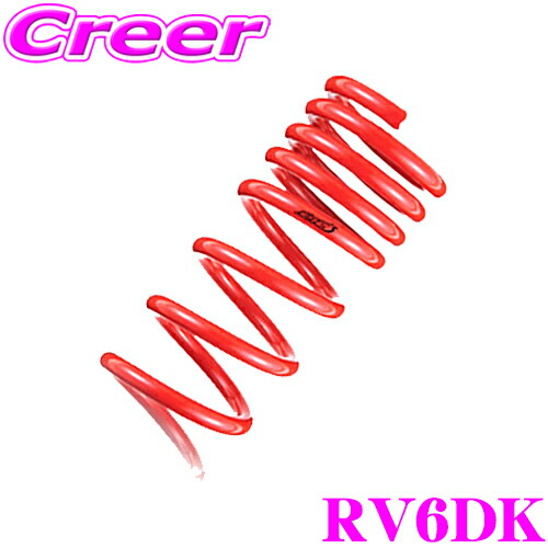 ＼今なら最大4000ポイント！要エントリー／ TANABE タナベ RV6DK SUSTEC DF210 スプリング ホンダ RV6 ヴェゼル (4WD)用 1台分 車検対応 バネ 足回り カスタムスプリング