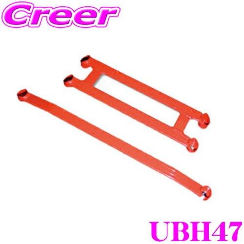 TANABE タナベ アンダーブレース UBH47 ホンダ JF2 N-BOX用 ポジション:フロント 2点止め チューニング ボディ補強 ハイレスポンスなハンドリングを実現!
