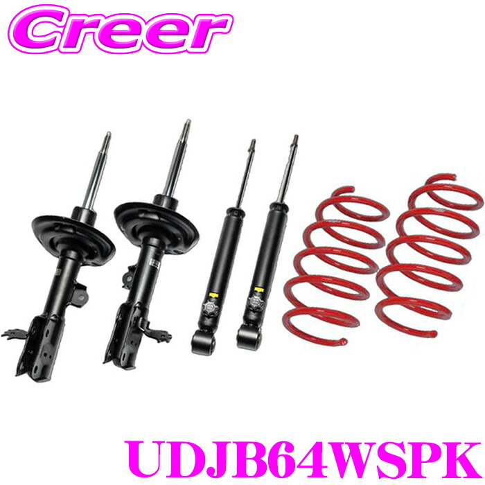 TANABE タナベ 車高調 UDJB64WSPK ジムニー JB64W 用 1台分 DEVIDE UP210 / DAMPER KIT ( スプリング + ダンパー ) ねじ式車高調サスペンションキット UP210専用ダンパー 減衰力40段調整 車検対応 足回り カスタム パーツ｜クレールオンラインショップ