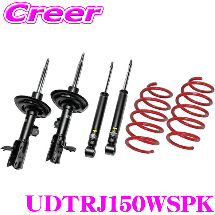 TANABE タナベ 車高調 UDTRJ150WSPK ランドクルーザープラド TRJ150W 用 1台分 DEVIDE UP210 / DAMPER KIT ( スプリング + ダンパー ) ねじ式車高調サスペンションキット UP210専用ダンパー 減衰力40段調整 車検対応 足回り カスタム パーツ ランクル｜クレールオンラインショップ