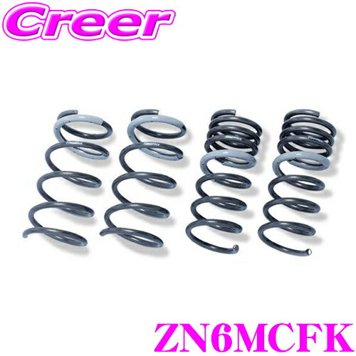 【レビューで確率UP】最大5万pt大抽選会 TANABE タナベ スプリング ZN6MCFK GT FUNTORIDE SPRING トヨタ ZN6 86 GT(MC後)用 1台分 GTファントライド ダウンサス チューニング 車検対応 足回り カスタム パーツ サスペンション｜クレールオンラインショップ