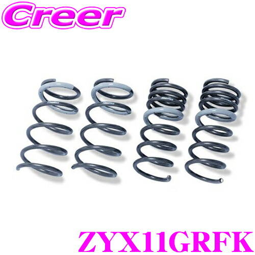 ＼今なら最大4000ポイント！要エントリー／ TANABE タナベ スプリング ZYX11GRFK GT FUNTORIDE SPRING トヨタ ZYX11 C-HR GRスポーツ用 1台分 GTファントライド ダウンサス チューニング 車検対応 足回り カスタム パーツ サスペンション 23,998円