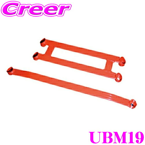 【最大77,777ポイント！】抽選4人に1人が当たる！ タナベ アンダーブレース UBM19 デリカD:5 CV1W CV5W フロント 4点止め TANABE チューニング ボディ補強 ハイレスポンスなハンドリングを実現! デリカ D5 デリカD5 24,150円