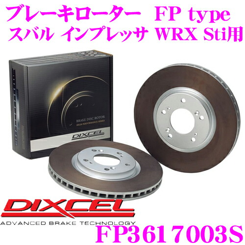 ENDLESS MX72プラス EP291(GRB、GVB、GDB等 リア用) インプレッサWRX STI GRB ブレーキパッド フロント左右セット