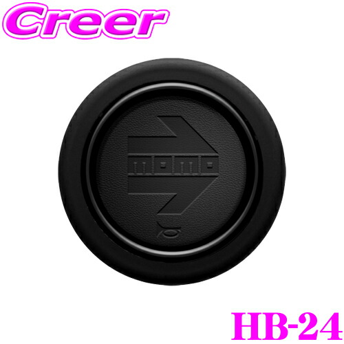 楽天市場】MOMO ホーンボタン HBR-06 MOMO ARROW BLACK LEATHER