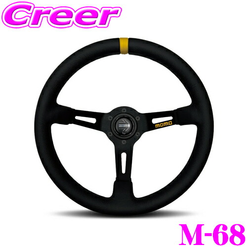 momo MOD.08 ブラックレザー/ブラックスポーク 350mm M-58 MOMO モモ MOD.08 モデル08 レザー/ブラックスポーク 350mm