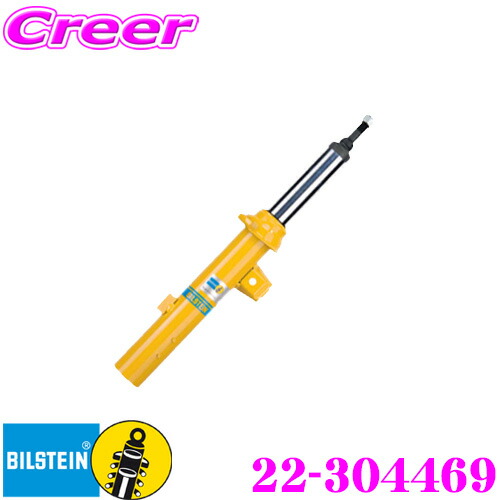 【最大77,777ポイント！】抽選4人に1人が当たる！ 【日本正規品】 ビルシュタイン BILSTEIN B6 22-304469 純正形状スポーツダンパー トヨタ A90(DB) スープラ / BMW G29 Z4用 フロント左/倒立複筒タイプ 1本入り