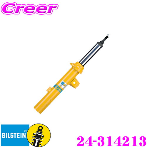 楽天市場】【日本正規品】ビルシュタイン BILSTEIN B6 コンフォート 24