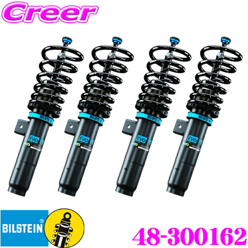 bilstein-48-300162.jpg