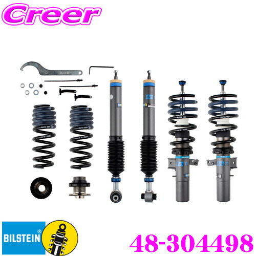 楽天市場】【日本正規品】ビルシュタイン BILSTEIN EVO S 47-304932 車