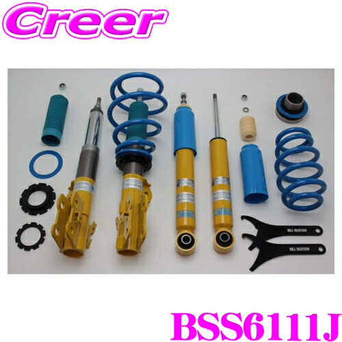 楽天市場】RS-R Best-i車高調 プリウス MXWH60 / FF R5/1〜 Z