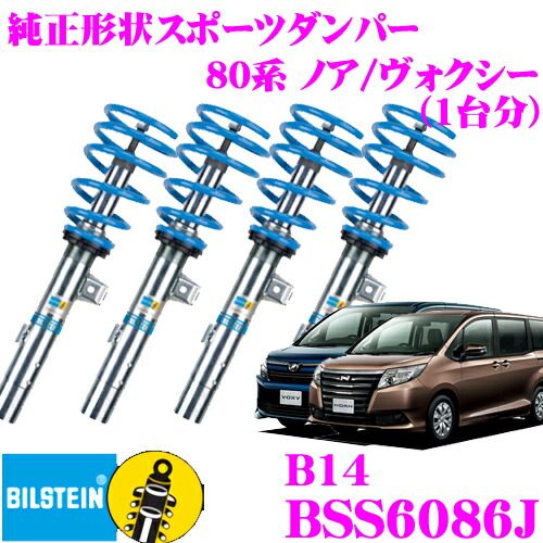 ハコスカ、ケンメリ、ブタケツ、旧車　タイロッドアジャスター ハコスカ、ケンメリ、ブタケツ、旧車 タイロッドアジャスター