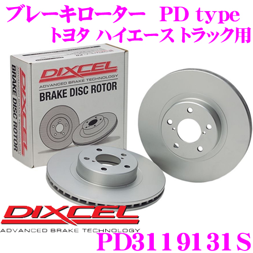 【楽天市場】DIXCEL PD3119129S PDtypeブレーキローター