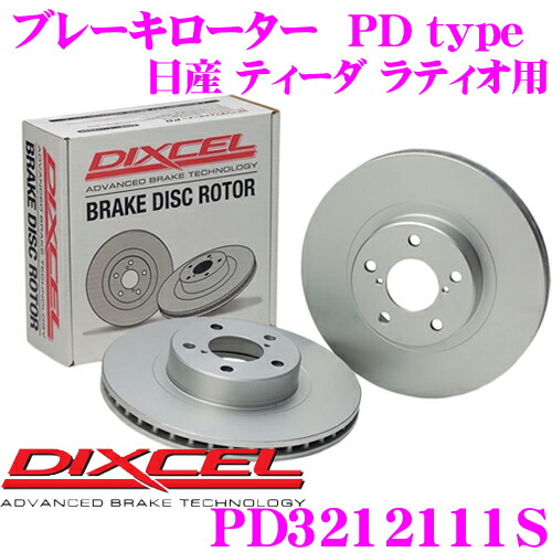 DIXCEL ディクセル PD ブレーキローター フロント 左右セット Amazon | DIXCEL ディクセル PDタイプ フロント ブレーキ