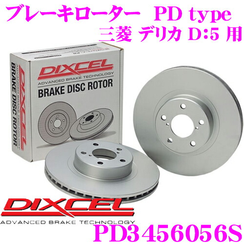 DIXCEL Extra Cruise EC-341216 ブレーキパッド ECタイプ / EXTRA Cruise | DIXCEL | 株式会社ディクセル