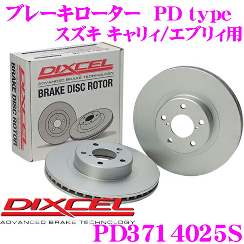 楽天市場】【ほぼ全品P5倍！イーグルス感謝祭】DIXCEL SD3714023S