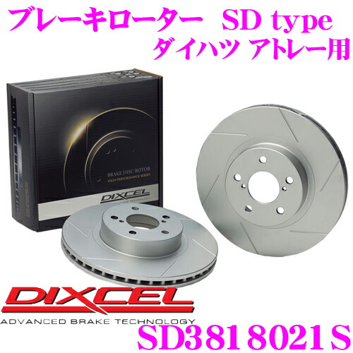 楽天市場】RS-R ローダウンサスペンション D123D ダイハツ S700V