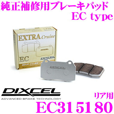 楽天市場】【最大2000円OFF 日別クーポン！ 2/19 20時～】DIXCEL