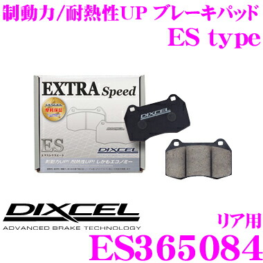 楽天市場】ENDLESS EP357SY2 スポーツブレーキパッド Super