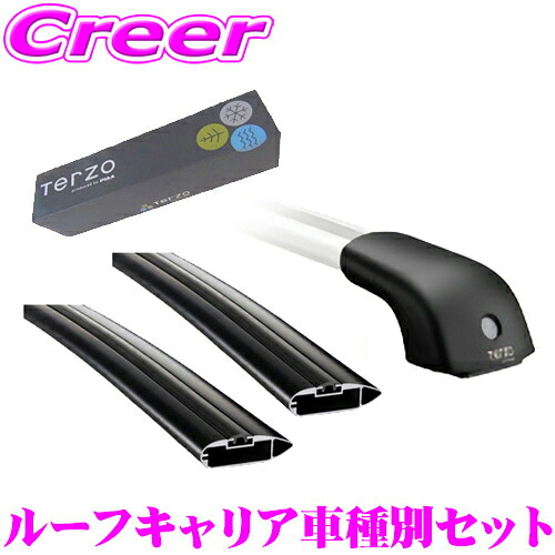 TERZO 10系 カローラクロス(ハイブリッド含む / ルーフレール付車) エアロルーフキャリア取付4点セット ブラック ホルダー DR26 バー EB84AB + EB84AB フット EF101A セット テルッツオ ボルトオン ベースキャリア トヨタ｜クレールオンラインショップ