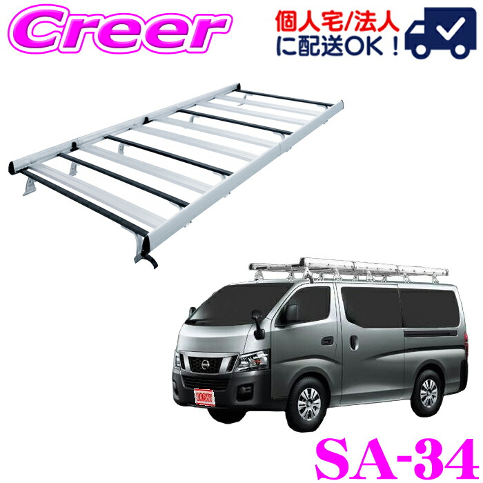 ロッキープラス ルーフキャリア ROCKY PLUS SGRSGR-03 楽天市場】【今だけ店内ポイント2倍以上！ 11日 13:00～】【個人