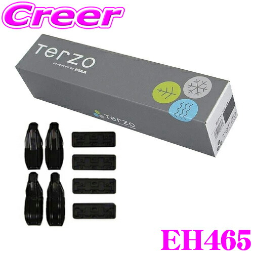 Terzo(テルッツオ)ベースキャリア/ステップワゴン TERZO ステップワゴン ルーフキャリア RK1/RK2/RK5/RK6 H21.10-H27.3