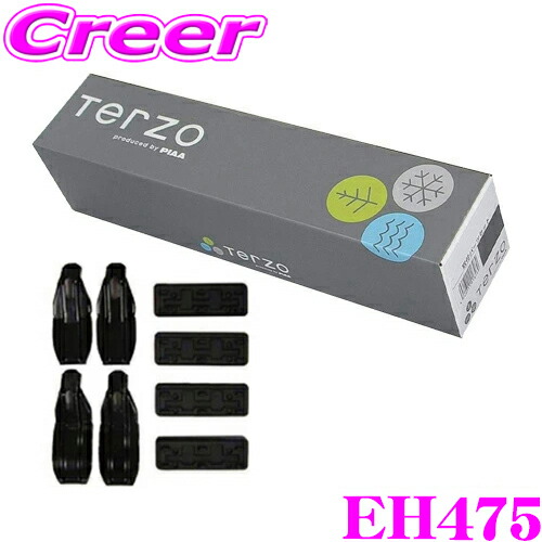 楽天市場】TERZO EH471 ベースキャリア 取付 ホルダー JF5 JF6 N