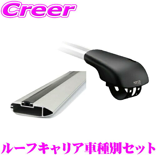 【最大P10倍】ダイヤ&プラチナ会員限定!今がお得!~7/26 01:59迄 TERZO トヨタ ACA30系 RAV4(ルーフレール付車)用 エアロルーフキャリア取付3点セット 1台分 【フットEF103A&バーEB84A&バーEB84A セット】 テルッツオ|クレールオンラインショップ