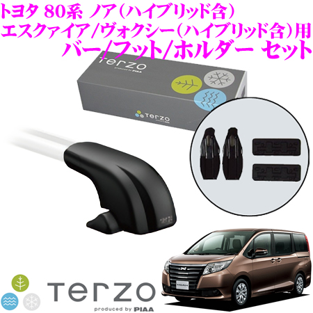 1 9 時 1 11まで全品p2倍 Terzo テルッツオ 1台分 トヨタ トヨタ テルッツオ 80系 ノア ノアハイブリッド ヴォクシー ヴォクシーハイブリッド用 エアロルーフキャリア取付4点セット 1台分 フットef100a バーeb100a バーeb100a ホルダーeh410 セット クレール