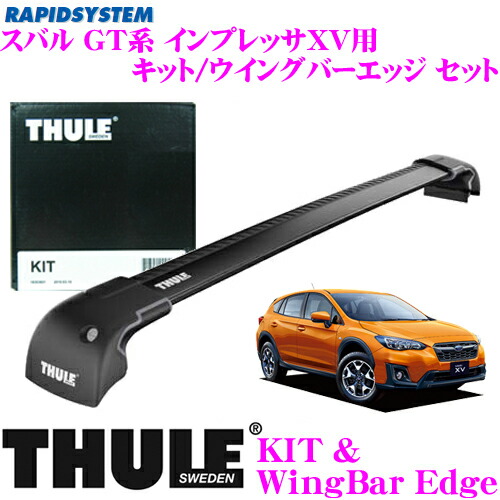 キャンプでも街でもカッコ良く 25ミリアップのアゲスバルxv ダブルフット スタイルワゴン ドレスアップナビ カードレスアップの情報を発信するwebサイト