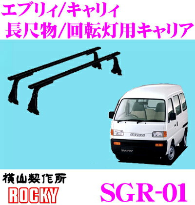 楽天市場】ロッキープラス SGR-01 スズキ JA系 ジムニー(標準ルーフ