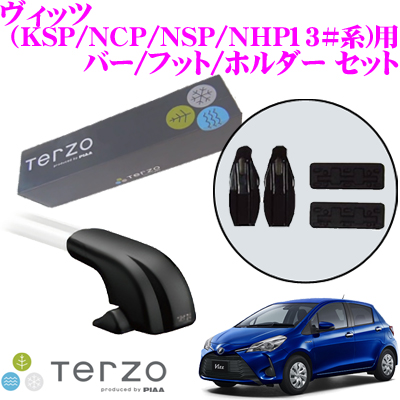 Terzo テルッツオ トヨタ 130仕組み ヴィッツ本旨 エアロルーフキャリア開始4条項ひとそろい 1台時間 フットef100a 突っ張りeb84a バーeb84a 保持者eh430 セット Newbyresnursery Com