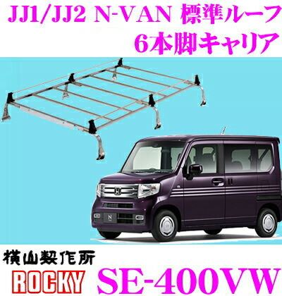 ロッキープラス 【在庫あり即納!!】ロッキープラス ROCKY