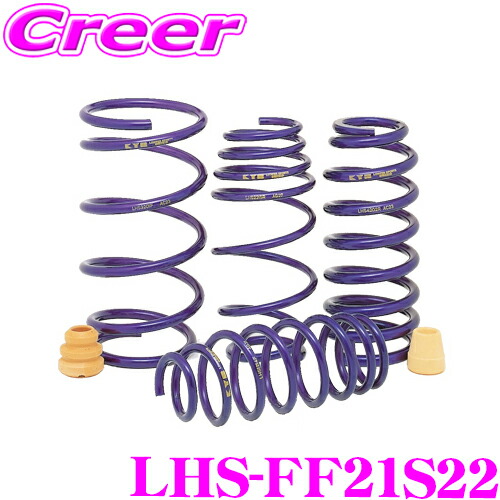 ＼今なら最大4000ポイント！要エントリー／ KYB Lowfer Sports LHS スプリング LHS-FF21S22 スズキ FF21S イグニス 2WD 4本セット サスペンション