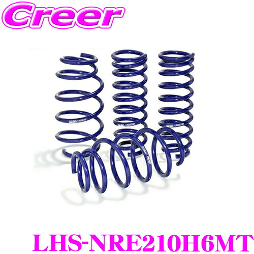 KYB スプリング 1台分 セット LHS-NRE210H6MT カローラスポーツ NRE210H iMT-6速マニュアル Sports Lowfer ローファースポーツ コイルスプリング サスペンション 足回り 部品 ダンパー パーツ カスタム 減衰力 固定式 純正形状 カヤバ ケーワイビー トヨタ